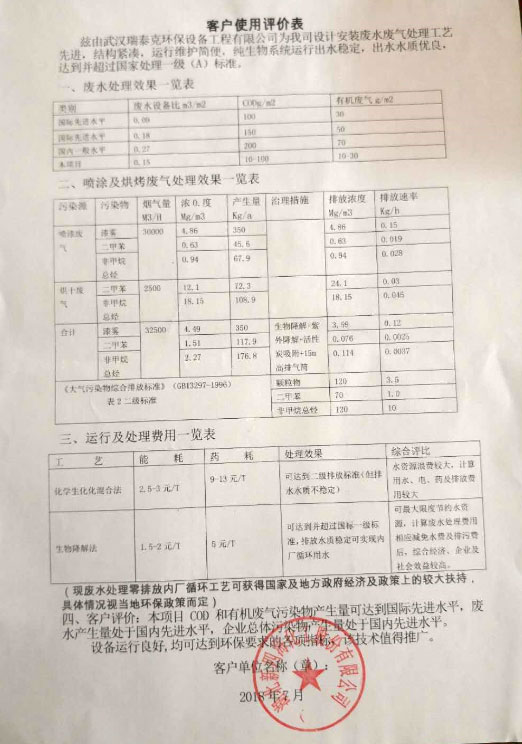 湖北新四?；す煞萦邢薰疚鬯幚戆咐? />
        </li>
        </div>
        <hr/>
    <div   id=